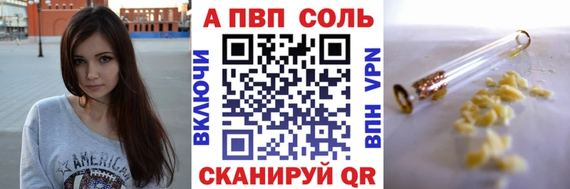 Купить наркотики цена Приморск ГАШИШ COCAIN МЕФ