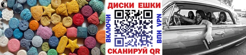 OMG зеркало  Приморск  ЭКСТАЗИ бентли  где можно купить  