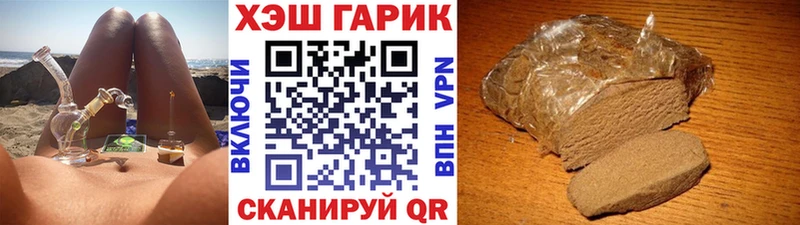ГАШИШ индика сатива  где купить наркоту  Приморск 