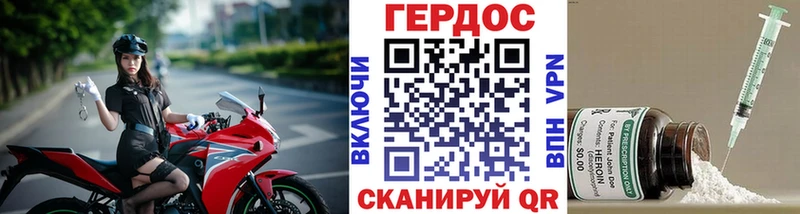 KRAKEN онион где можно купить наркотик Приморск ГЕРОИН Heroin