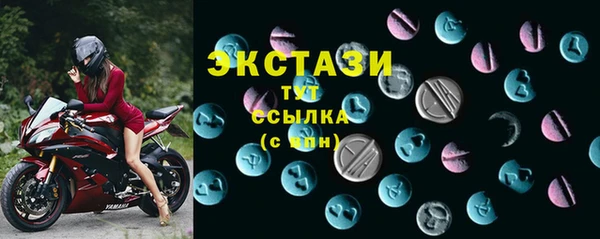 марки nbome Алексин