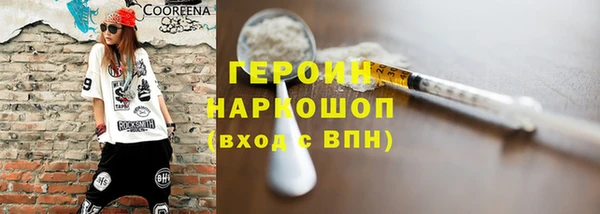 марки nbome Алексин