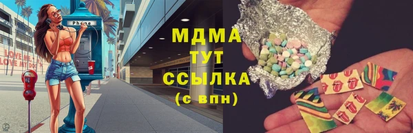 марки nbome Алексин