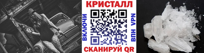 где можно купить   Приморск  KRAKEN онион  МЕТАМФЕТАМИН кристалл 