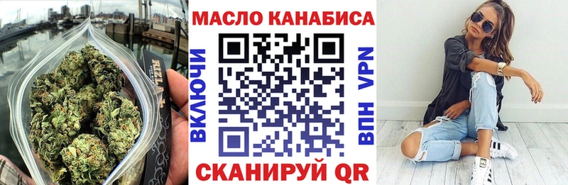ТГК вейп  Приморск 